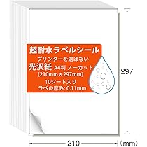 Amazon.co.jp: ラベルシール 超耐水 光沢紙 強粘着 A4判ノーカット